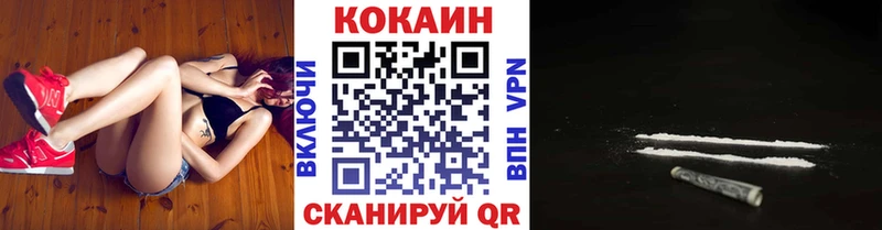 Купить наркотики сайты Туймазы Гашиш АМФ КОКАИН МЕФ Конопля