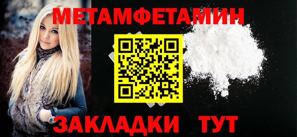 АМФЕТАМИН  Вход с VPN  Туймазы  Amphetamine 98% 