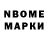 Марки 25I-NBOMe 1,8мг Chandra 283