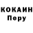 Кодеиновый сироп Lean Purple Drank Jessica Barry
