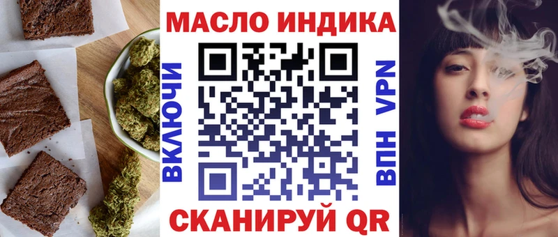 ссылка на мегу ССЫЛКА  Туймазы  Печенье с ТГК марихуана 