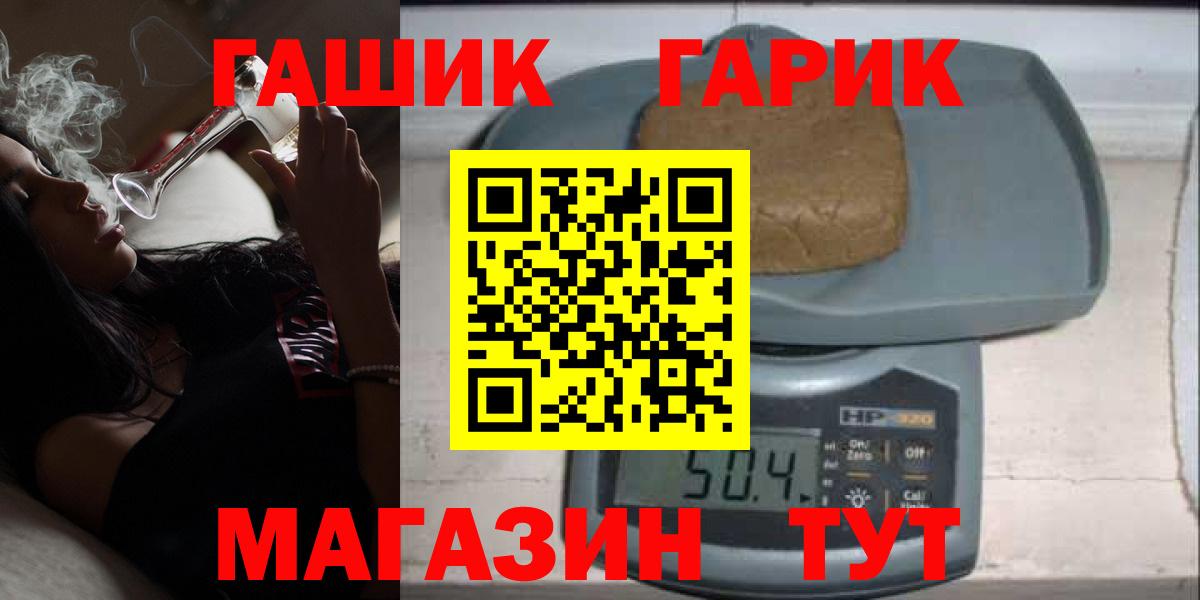 ГАШИШ hashish Туймазы