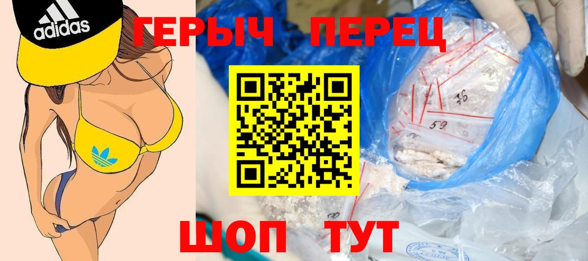 Туймазы  Героин VHQ  Вход с VPN 