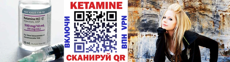 КЕТАМИН ketamine  Туймазы 