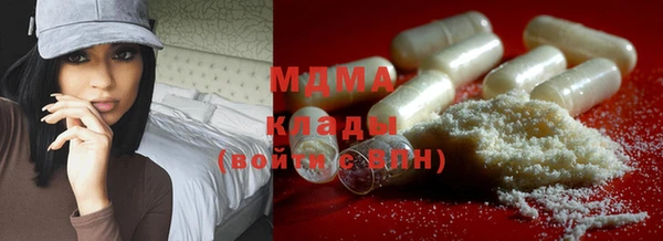 MDMA Алексеевка