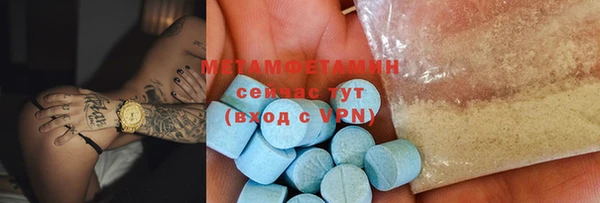 MDMA Алексеевка