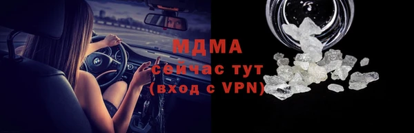 MDMA Алексеевка