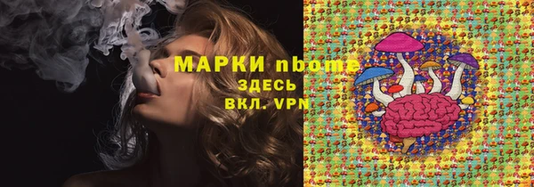 MDMA Алексеевка