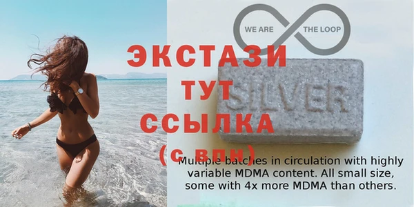 MDMA Алексеевка