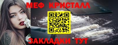 мефедрон Комсомольск-на-Амуре