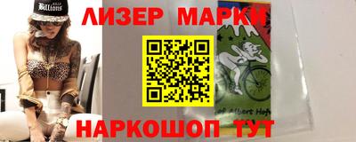 мефедрон Комсомольск-на-Амуре