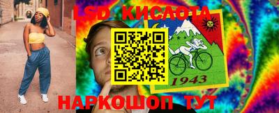 мефедрон Комсомольск-на-Амуре