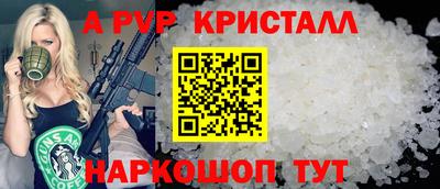 ешки Коммунар