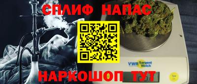 мефедрон Комсомольск-на-Амуре