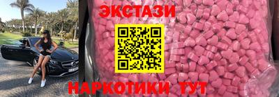 ешки Коммунар