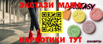 мефедрон Комсомольск-на-Амуре