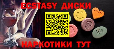 мефедрон Комсомольск-на-Амуре