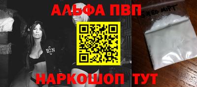 мефедрон Комсомольск-на-Амуре