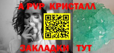 Альфа ПВП Конаково
