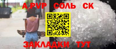 ешки Коммунар