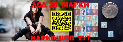мефедрон Комсомольск-на-Амуре