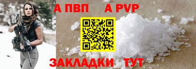 мефедрон Комсомольск-на-Амуре