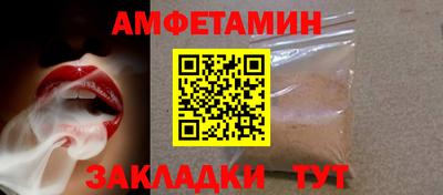 мефедрон Комсомольск-на-Амуре