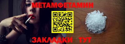 Альфа ПВП Конаково