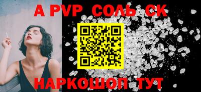 Альфа ПВП Конаково