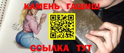 мефедрон Комсомольск-на-Амуре