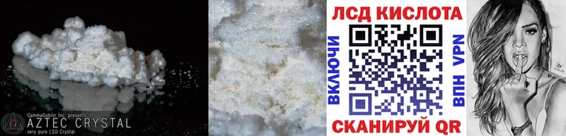 Лсд 25 экстази кислота  Туймазы 