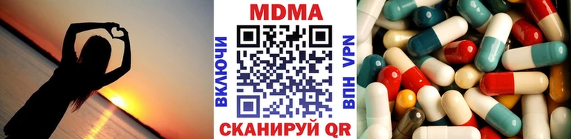 МДМА VHQ  купить наркотик  Туймазы 