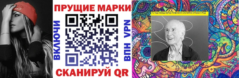Марки NBOMe 1500мкг  Туймазы 