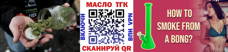 Дистиллят ТГК концентрат Туймазы