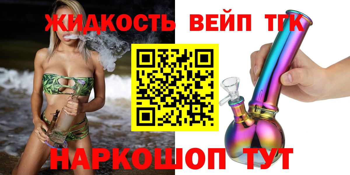 Дистиллят ТГК Wax Туймазы