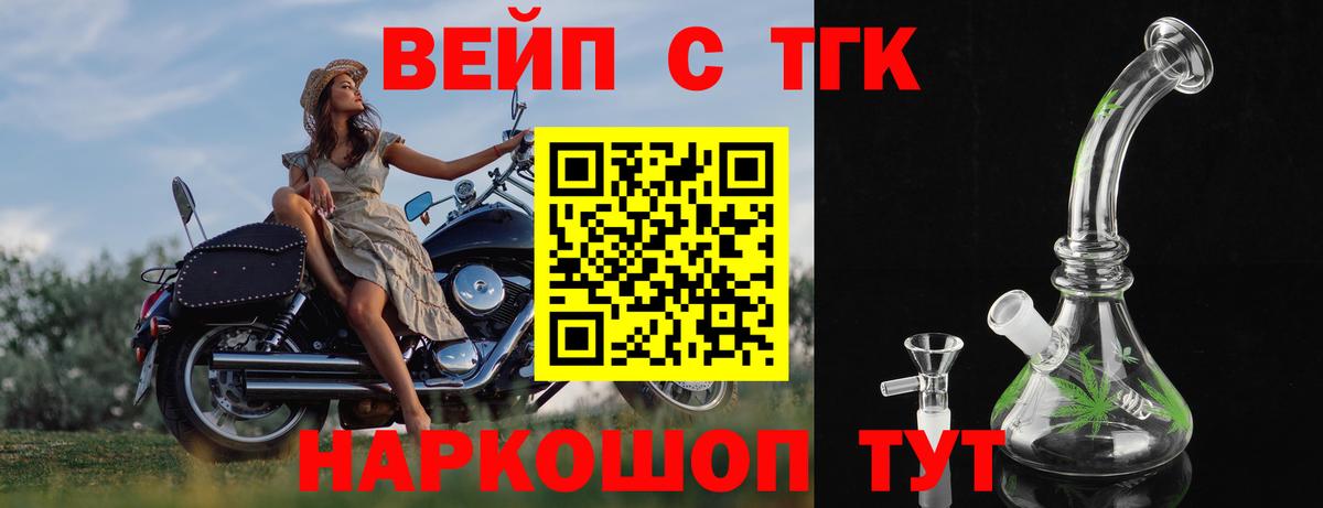 Туймазы  Дистиллят ТГК гашишное масло  ТГК Wax  Вход с VPN 