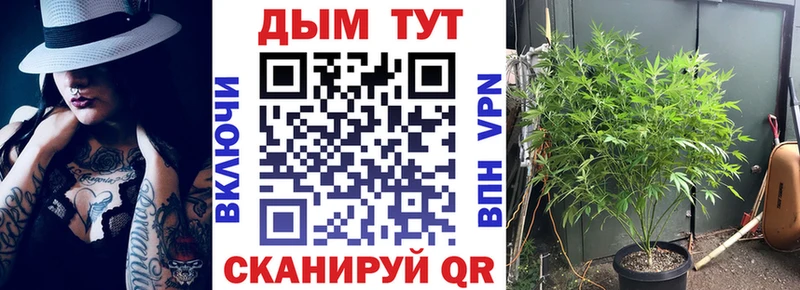 Марихуана SATIVA & INDICA  ОМГ ОМГ зеркало  Туймазы 