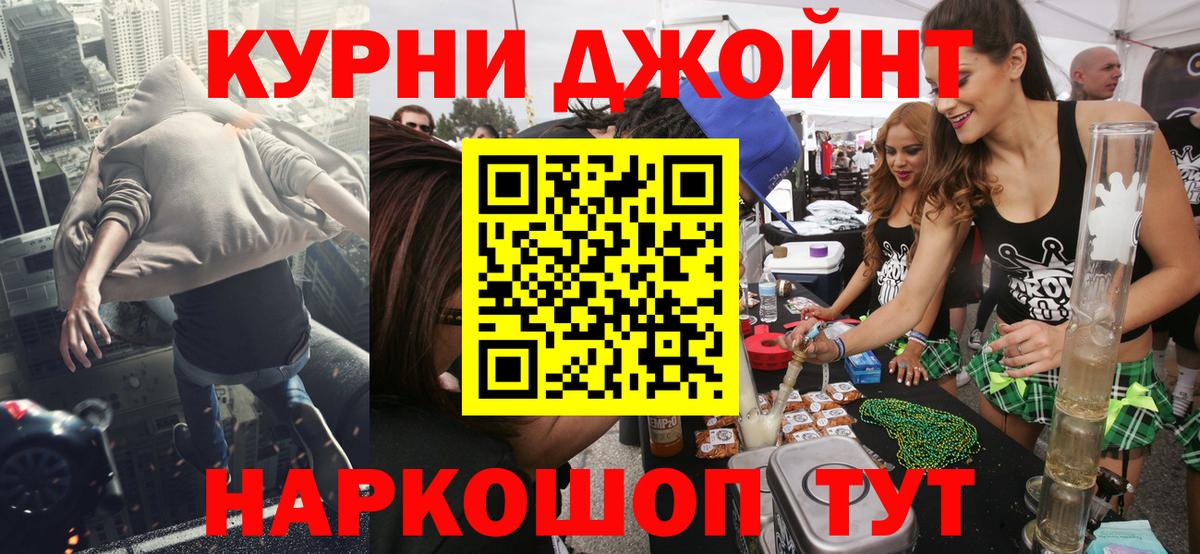 Каннабис индика  МАРИХУАНА сатива  МАРИХУАНА SATIVA & INDICA  Туймазы  Вход с VPN 